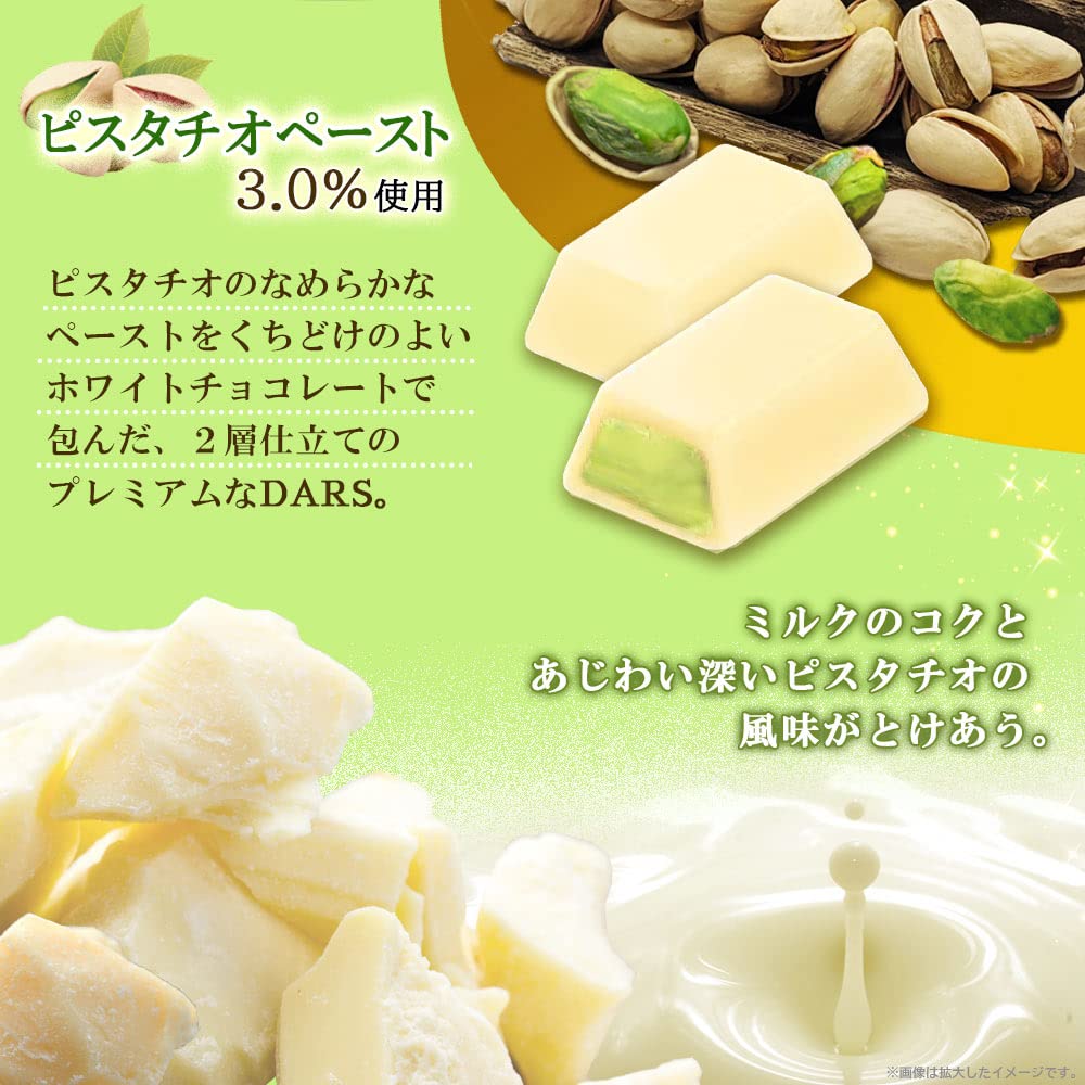 Amazon | 森永製菓 白いダースプレミアム＜ピスタチオ＞ 12粒×10個