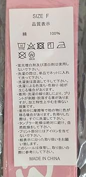 Amazon.co.jp: 田村ゆかり ゆかり王国ハッピ 2019年 : 文房具
