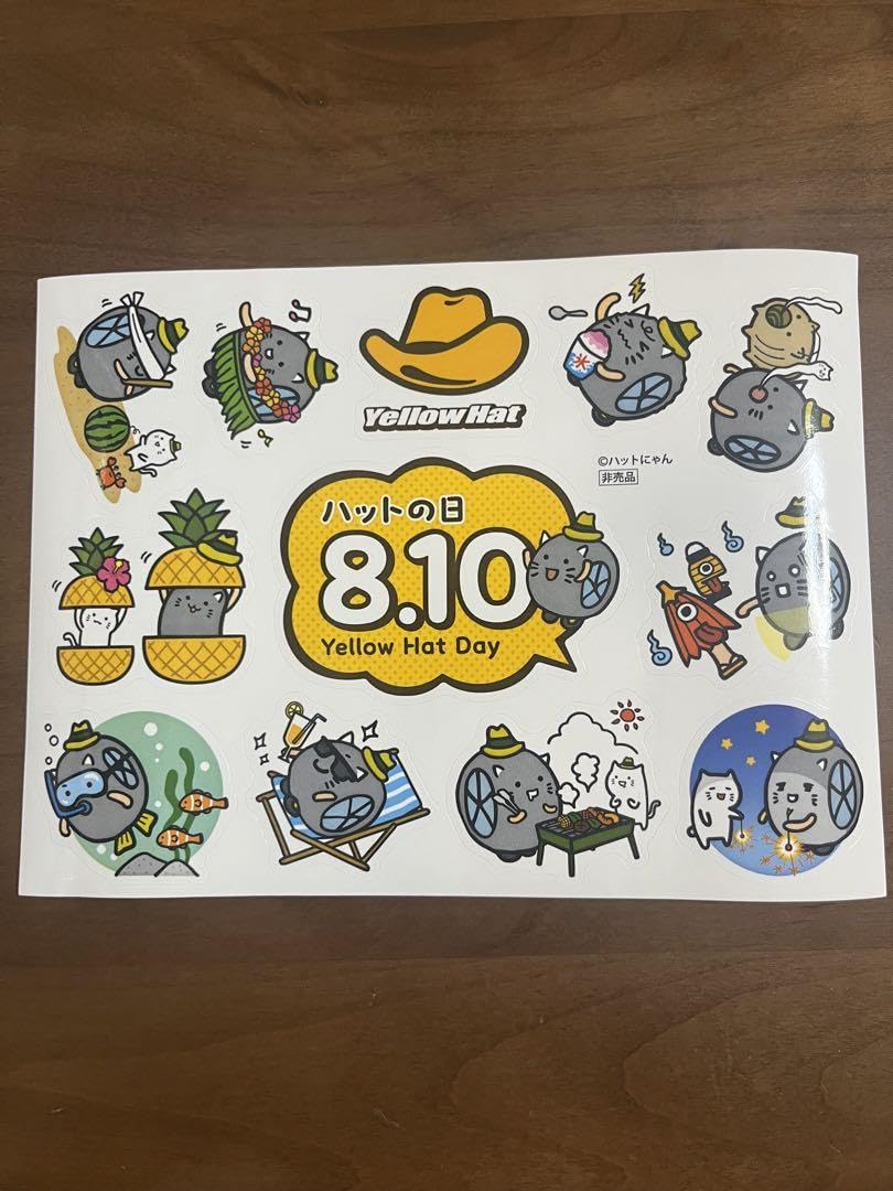 Amazon.co.jp: イエローハット ハットの日 ステッカー ハット