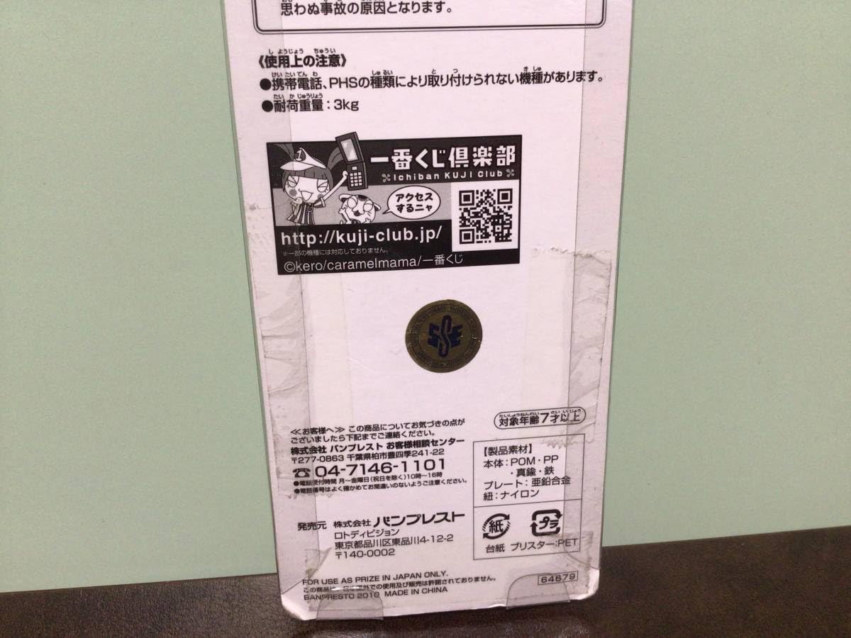 Amazon.co.jp: ⑤⑤ ジョジョの奇妙な冒険 黄金の風 携帯ストラップ