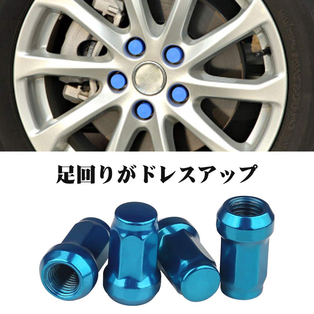 Amazon | スチール製 ホイールロックナット 20個セット M12 x P1.25