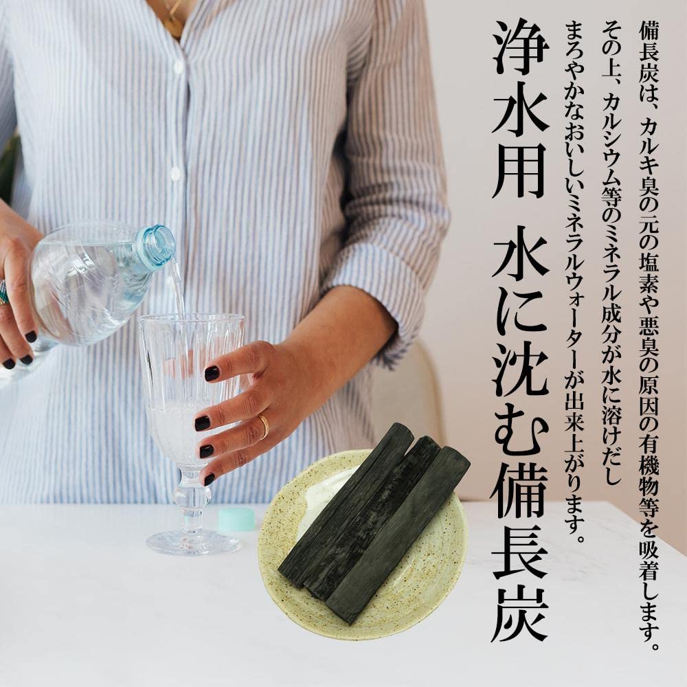 守炭の水、炭の浄水器、特殊加工炭 備長炭 浄水 スティック備長炭 5本 ピッチャー 水筒 マグボトルに最適