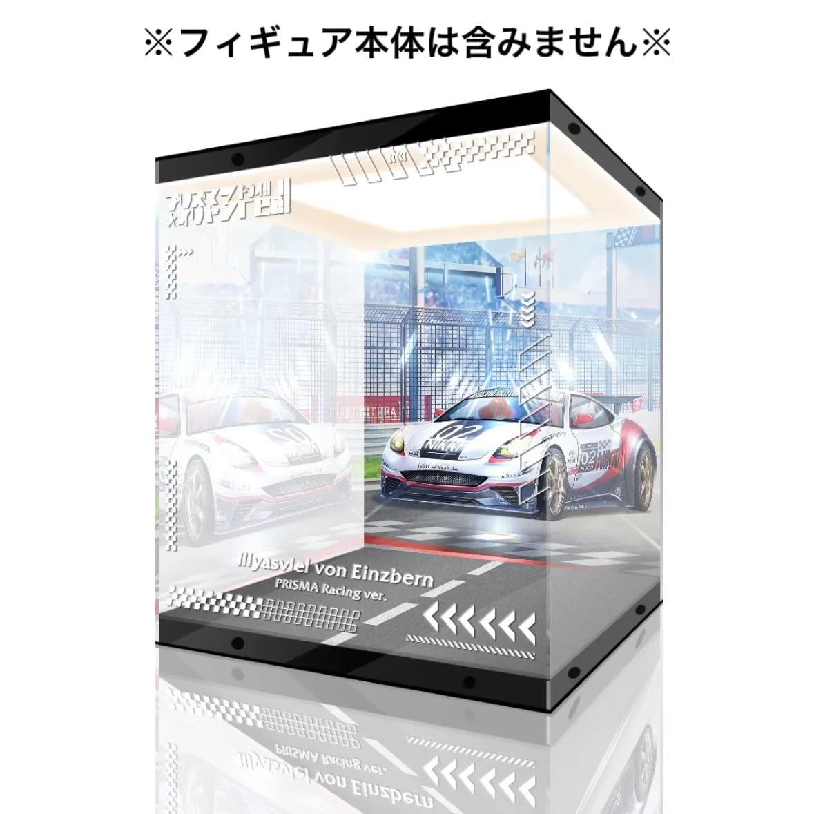 イリヤスフィール・フォン・アインツベルン　PRISMA Racing ver 東京フィギュア / イリヤスフィール・フォン・アインツベルン