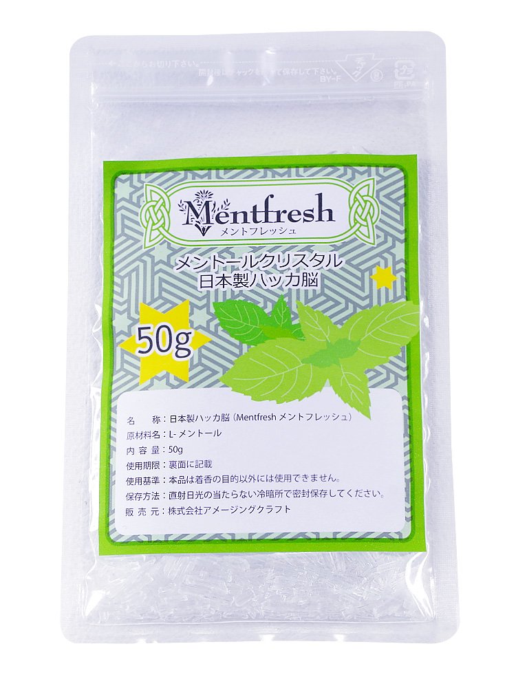 Amazon.co.jp: ハッカ結晶 メントフレッシュ メントールクリスタル 50g