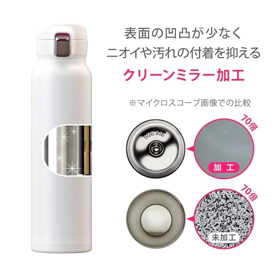 Amazon | アトラス 水筒 810ml 保温 保冷 真空断熱 ステンレス