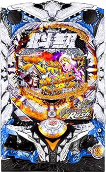 CR 真 北斗無双2FB セル基盤のみ CR 真 北斗無双2FB セル基盤のみ CR 真 北斗無双2FB セル基盤