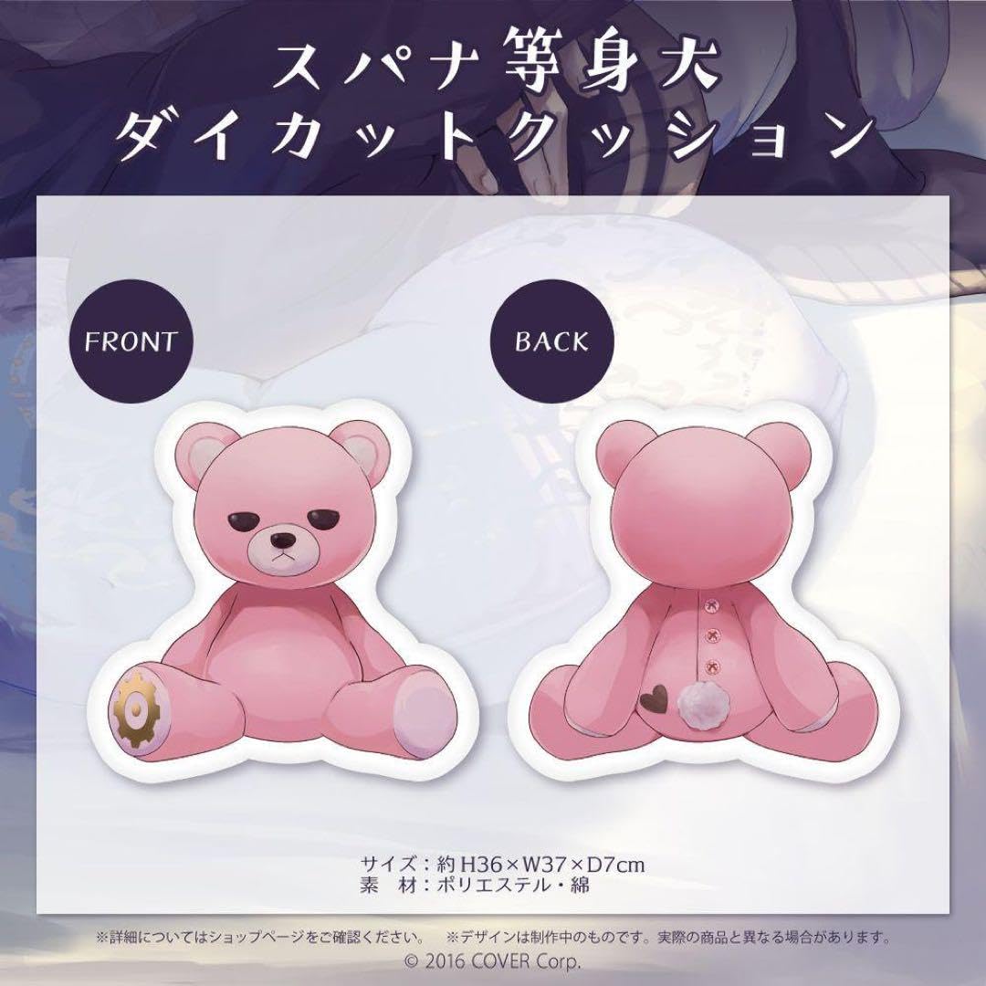 律可 活動3周年記念フルセット ホロスターズ Amazon.co.jp: 律可 活動3周年記念 「律可とお家で過ごす」3周年