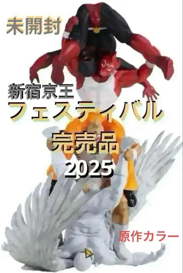 美品】 ◇ CCP 匠仕様 NO.48マッスルドッキング 原作 小破損アリ CCP