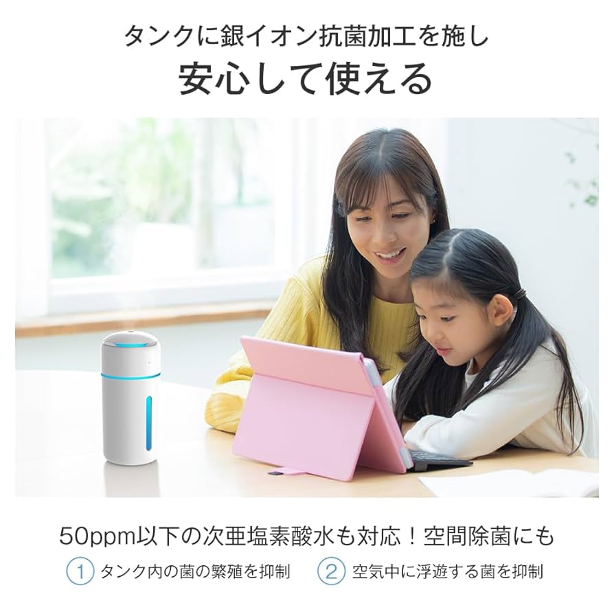 dustcell ポータブル卓上型加湿器 ホワイト dustcell ポータブル卓上型加湿器 ホワイト 楽天市場】加湿器