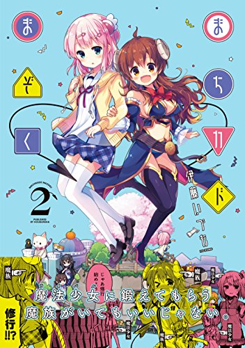 Amazon.co.jp: 伊藤いづも: 本、バイオグラフィー、最新アップデート