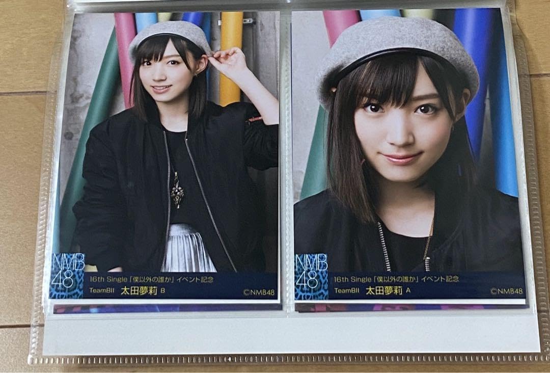 Amazon.co.jp: 太田夢莉 生写真 まとめ売り : ホーム＆キッチン