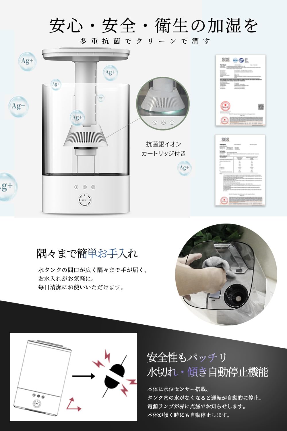 【値下げしました】 23.0Lタンク　大型加湿器 Amazon.co.jp: NISSYO【日本正規品・2024新型加湿器】 静音 大