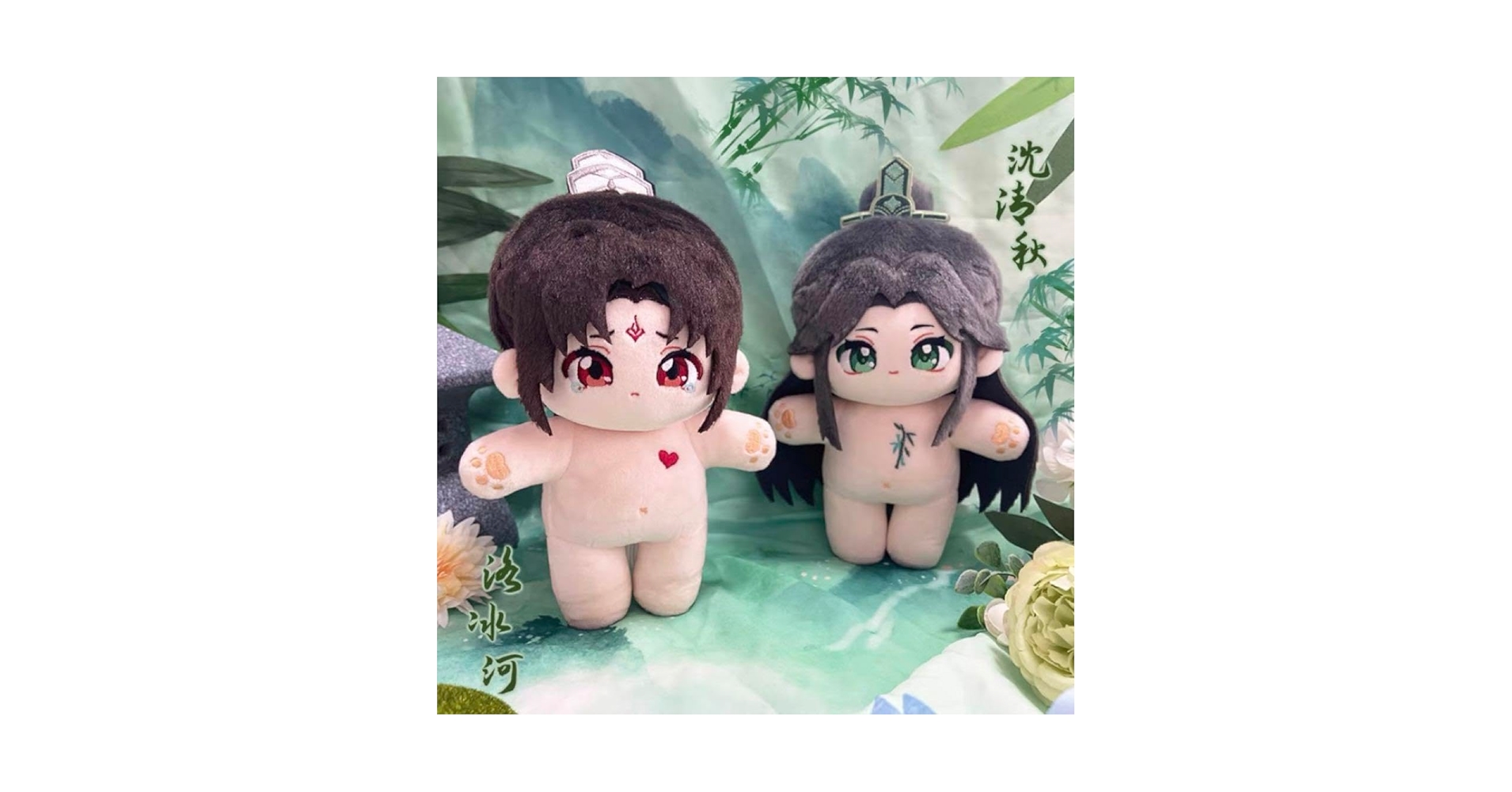 Amazon.co.jp: 人渣反派自救系統 渣反 穿?自救指南 沈清秋 洛