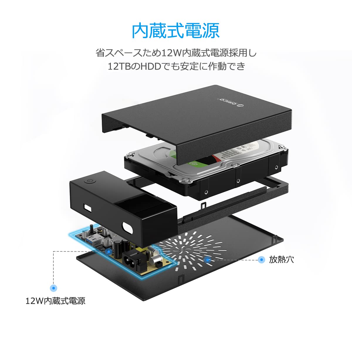 Amazon.co.jp: ORICO 3.5インチ ハードディスクケース USB3.0 外付け