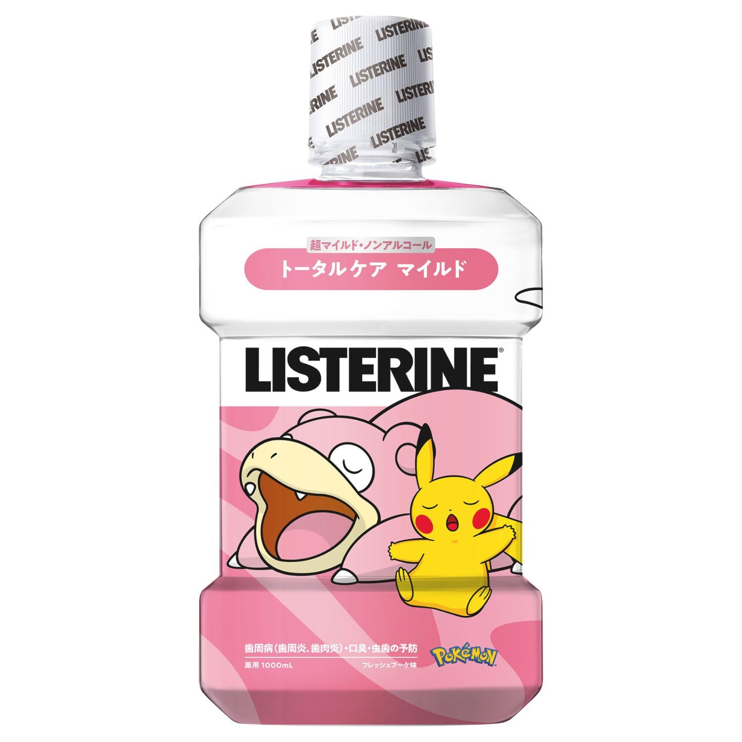 Amazon | LISTERINE(リステリン) トータルケア歯周マイルド マウス