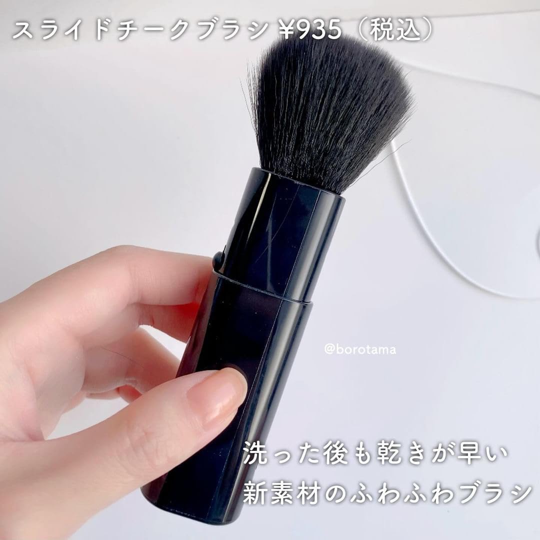 Amazon | プロヴァンス スライドチークブラシ キャップ付 BK | SHO-BI
