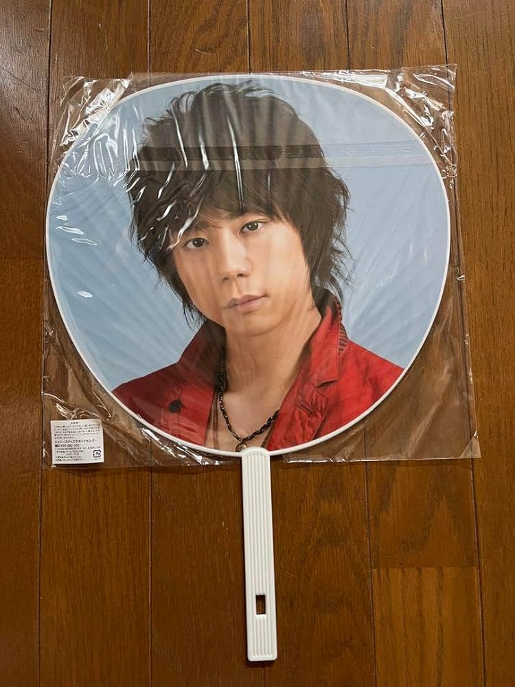 Kis-My-Ft2北山宏光うちわ Amazon.co.jp: Kis-My-Ft2 北山宏光 うちわ : おもちゃ