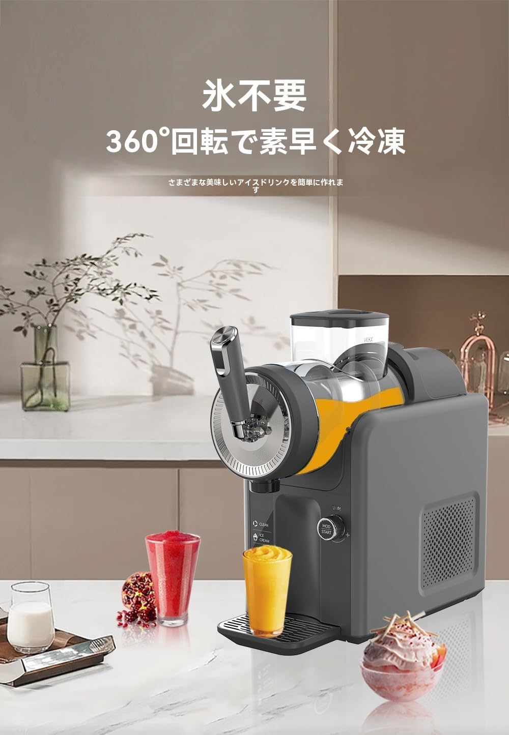 ソフトクリームメーカー 家庭用、110Vスラッシュメーカー、スムージー、カクテル、ミルクセーキ、フローズンジュース、キッチンでの使用