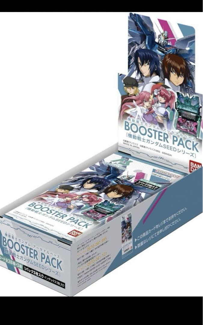 Amazon.co.jp: 機動戦士 アーセナルベース ブースターパック 1BOX 