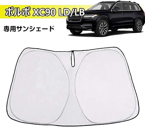 72時間限定タイムセール 送料無料 フロントガラス ボルボ Xc90 5dワゴン 用 6554 新品 Uvカット 車検対応 値下げ Kishakatoliketiranedurres Com