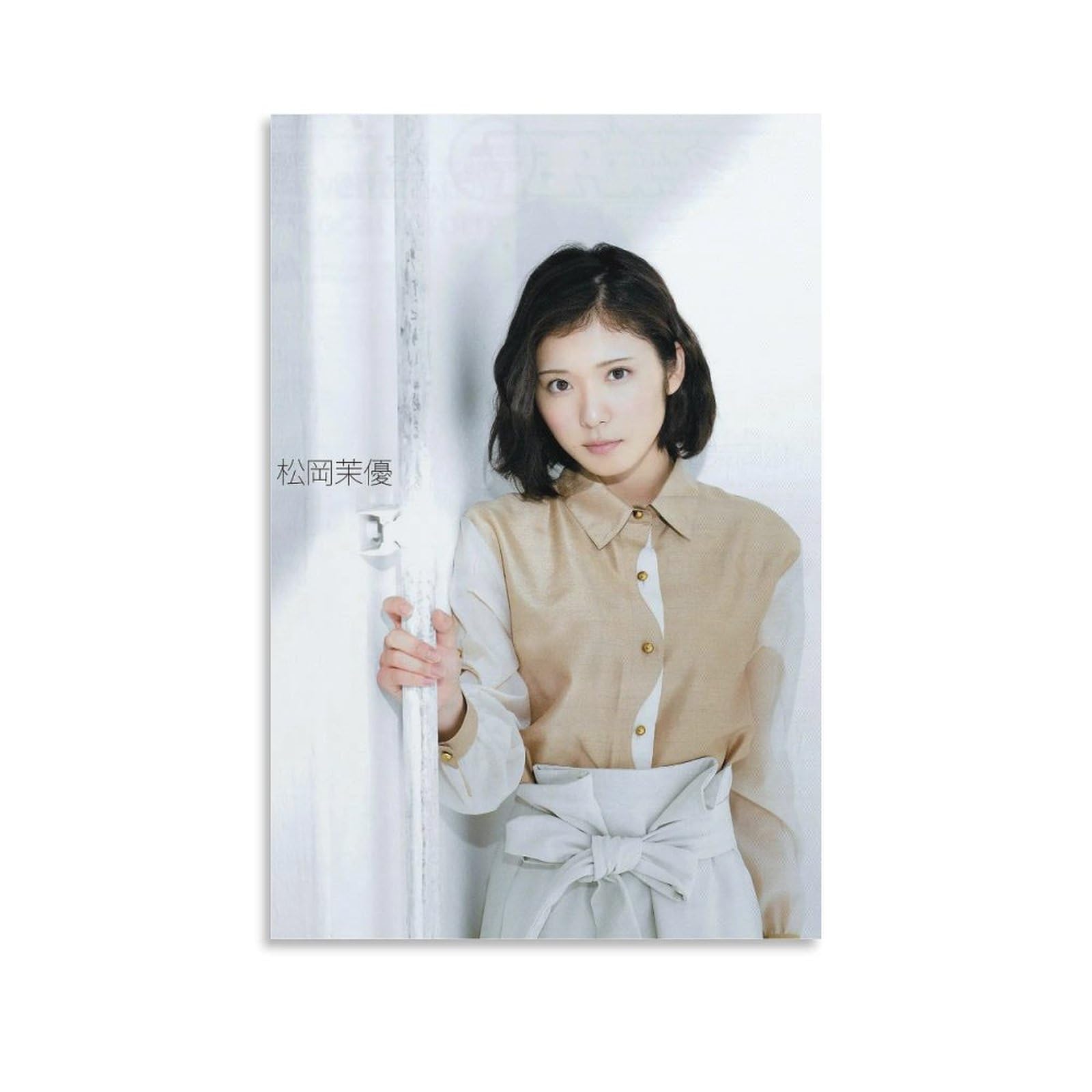 松岡茉優・露天風呂編　JR キャンペーン　入手困難非売品Ｂ０サイズポスター 松岡茉優・露天風呂編 JR キャンペーン 入手困難非売品B0