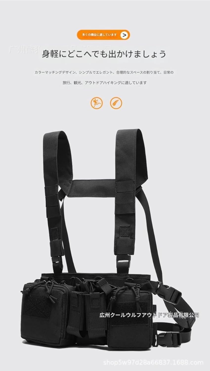 [MsiDtsoy] アウトドアミリタリーファンタクティカルチェストマウント、フィールドトレーニングベスト、多機能釣り、キャンプ、登