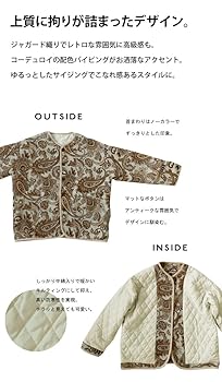 Amazon | [antiqua] アンティカ ペイズリー柄 ジャガード