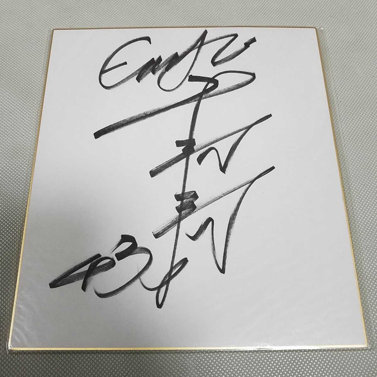 宋威龙 最新直筆サイン 専用ページ ミントモール / MINT 仙台店 / 2025 EPOCH 東北楽天ゴールデン