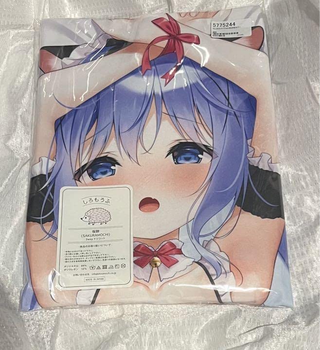 Amazon | 三輪フタバ ねこみみメイドver チノ抱き枕カバー正規品 