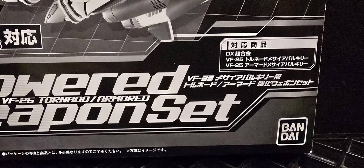Amazon.co.jp: DX超合金 VF-25 メサイアバルキリー用 トルネード 