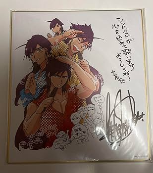 Amazon.co.jp: マギ 全巻〈完全生産限定版〉 アニメイト限定ボックス