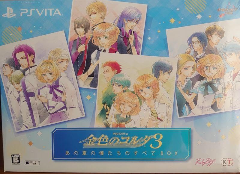 Amazon.co.jp: 金色のコルダ3 Vita あの夏の僕達のすべてBOX : おもちゃ