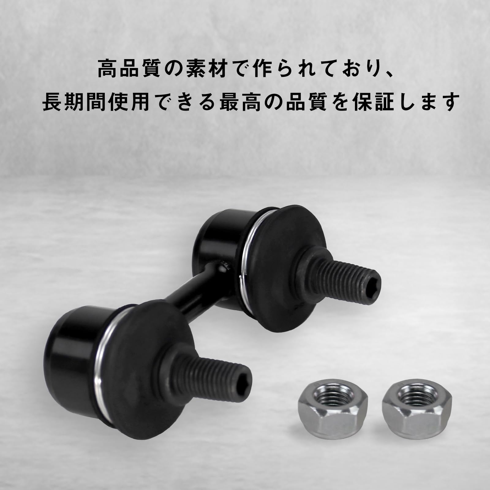 Amazon | Jeyaic ショートスタビリンク ジムニーJB23、JB43