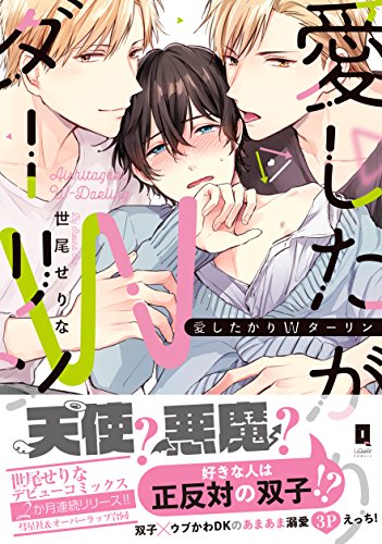 Amazon.com: 世尾せりな: books, biography, latest update