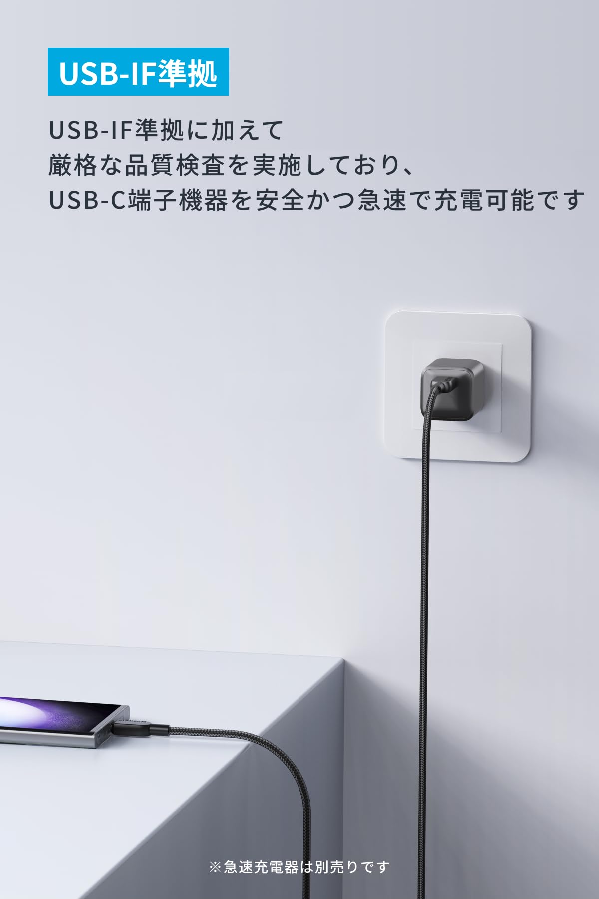 Anker USB-C & USB-C ケーブル 1.8m 240W ブラック