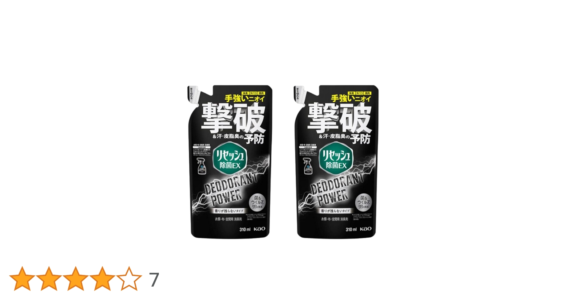 Amazon.co.jp: 【2個セット】除菌EX デオドラントパワー 撃破