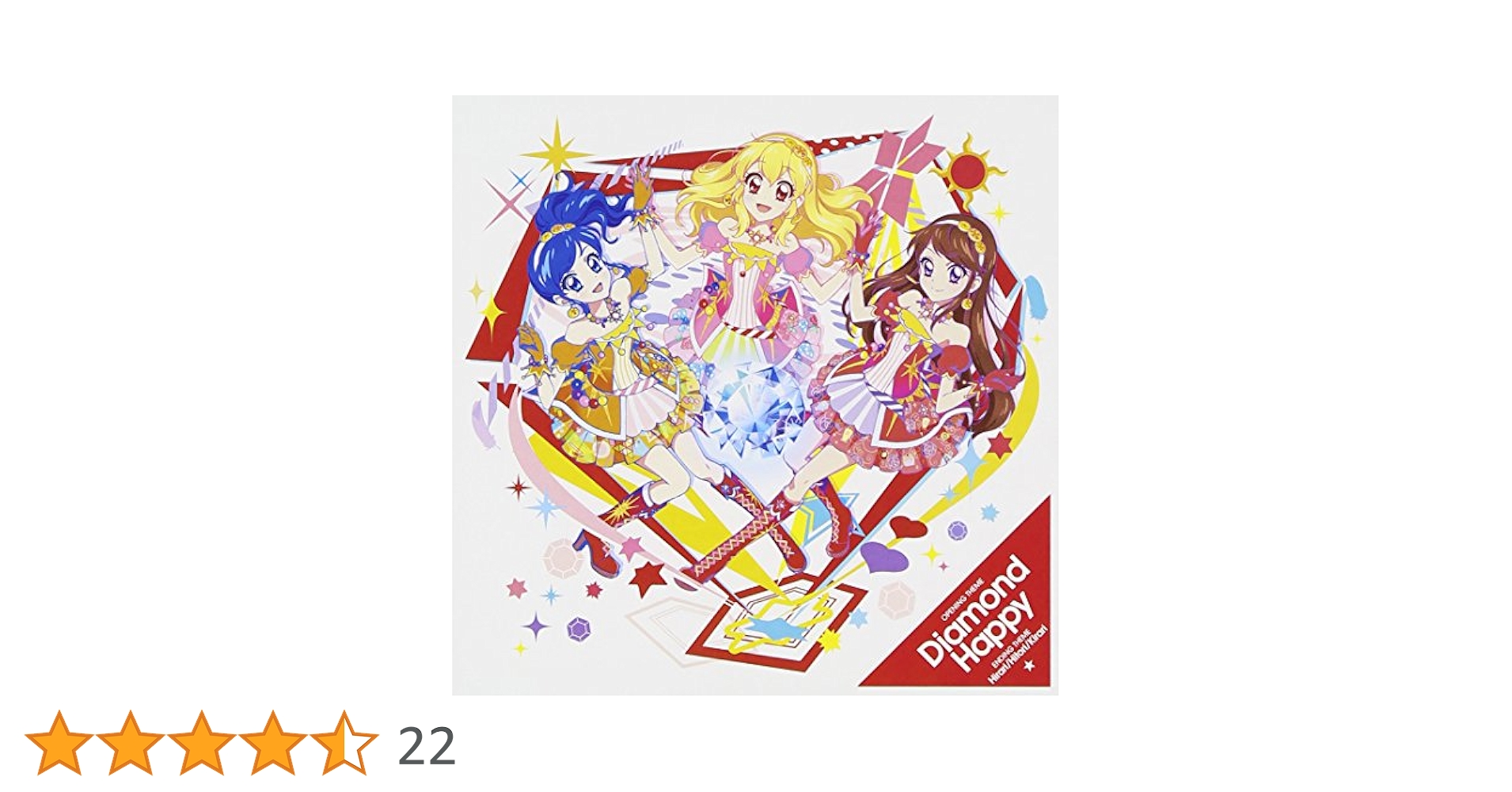 アイカツ アイカツ！ 10th STORY ～未来へのSTARWAY～ - 描き下ろし