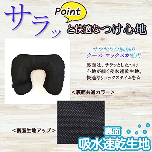 Amazon.co.jp: バンガード ネックピロー ネイビー 約幅37×高さ約