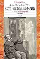 小説／白い滑走路・ジェームス三木編。ゆまにて出版刊。【表紙裏にネームあり】。 小説／白い滑走路・ジェームス三木編。ゆまにて出版刊。【表紙裏