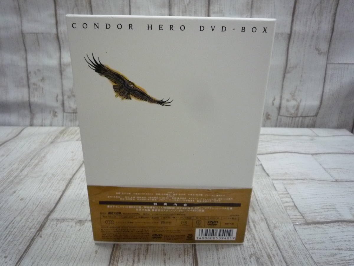 Amazon.co.jp: Ua7796-00960DVD 神雕侠侶 コンドルヒーロー DVD-BOX