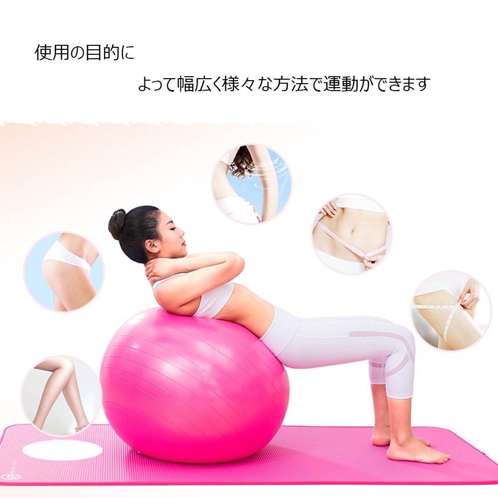 Amazon | フィットネスボール ジムボール バランスボール