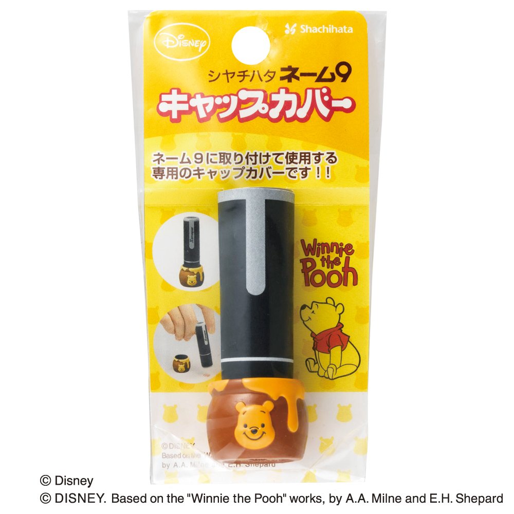 RANDY ＆LODY様♡キャバリア 印鑑スタンド Amazon | シャチハタ ネーム9キャップカバー プーさん NHAC-XL9