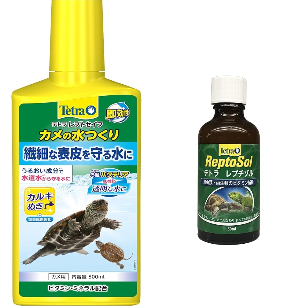 Amazon.co.jp: 【セット買い】Tetra テトラ レプトセイフ カメの水