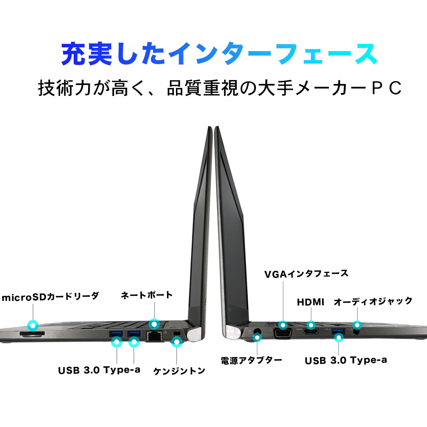 Amazon.co.jp: 【整備済み品】 ノートパソコン 第8世代 Core i5