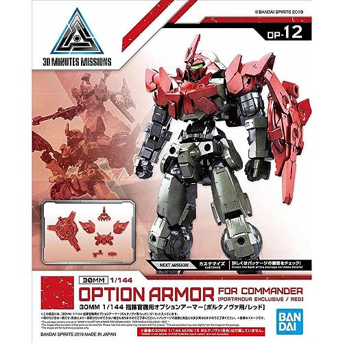 Image of Bandai 30MM 1 /144 Commander Aircraft Optional Armor for Portanova in Red - Mecha Model Kit