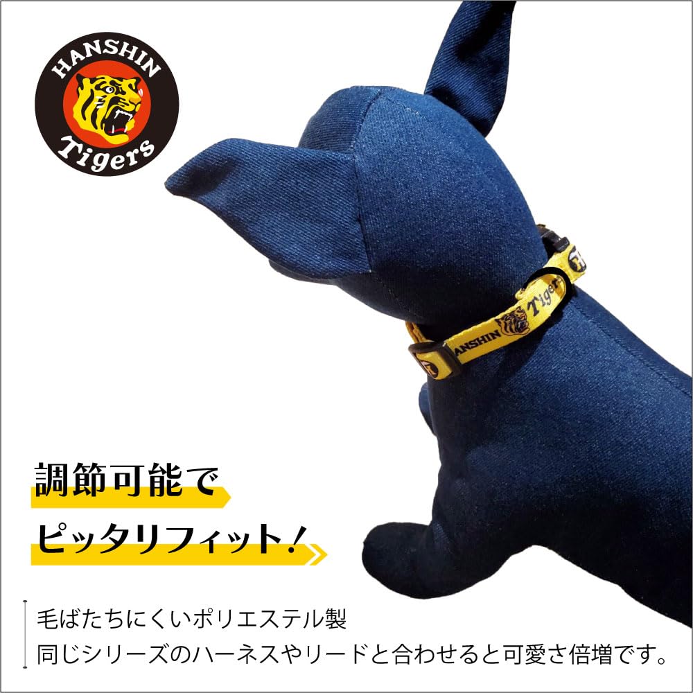 阪神タイガース Amazon | ファンタジーワールド 阪神タイガース公認 犬用カラー