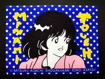 Amazon.co.jp: あだち充グッズ 明青学園セット タッチ MIX 複製原画