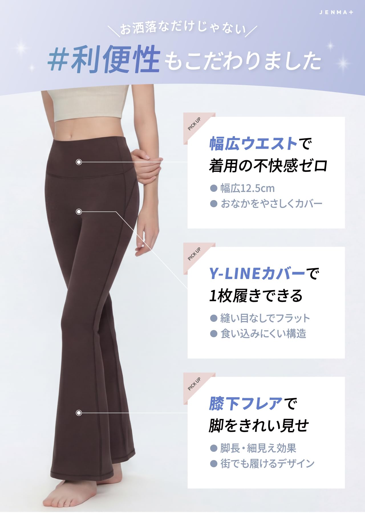 [ジェンマプラス] 【脚長ｘ細見え】 フレアパンツ レディース ヨガパンツ フレア ダンス パンツ フレアレギンス ジャズパンツ ピラティス ウェア バレエ フィットネス トレーニング ハイウエスト スタイルアップ 春 夏 【現役ピラティス講師監修】 - 4