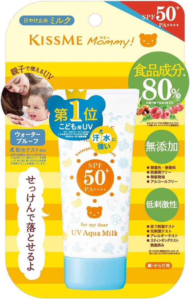 マミー Isehan UV Aqua Milk - 50g