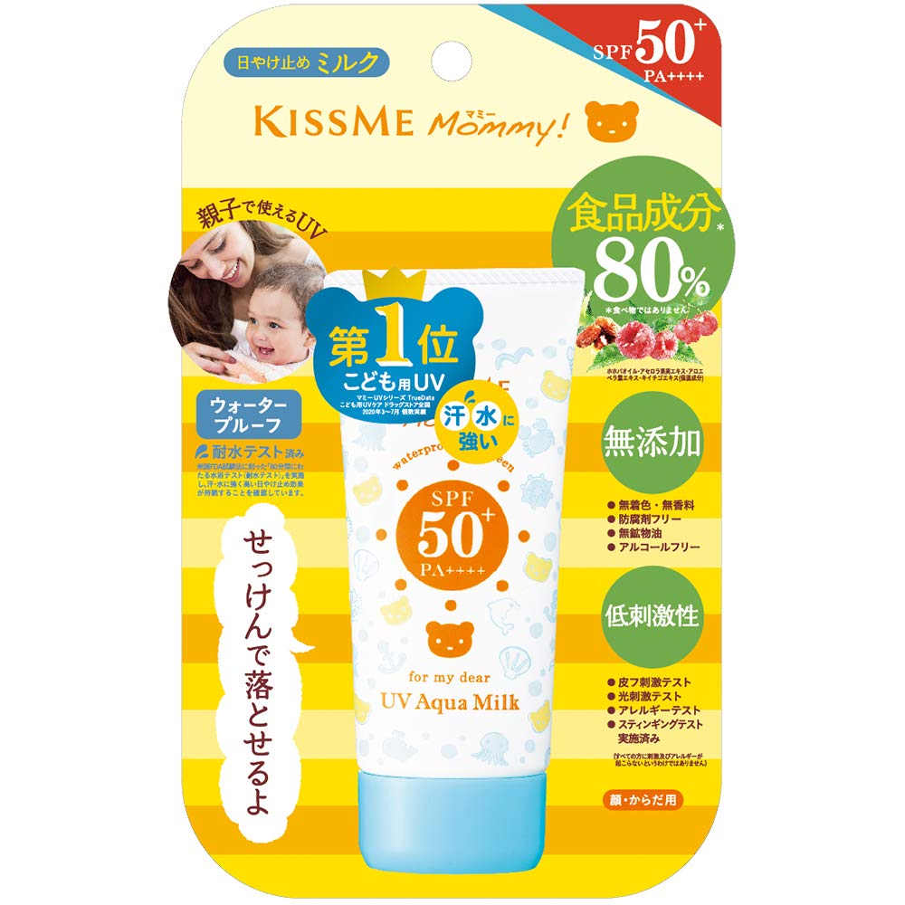 Biore Mommy UV Aqua Milk SPF 50+/PA++++